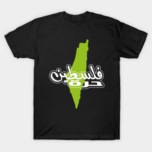 Free Palestine,Palestine solidarity,Support Palestinian artisans,End occupation T-Shirt